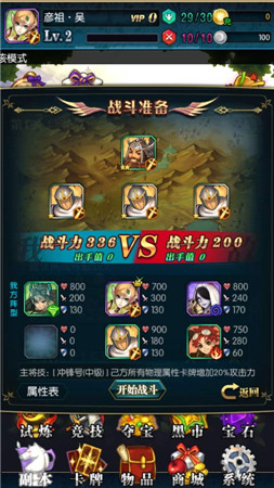《冰火戰(zhàn)姬》新手攻略 解密通關(guān)副本的正確姿勢