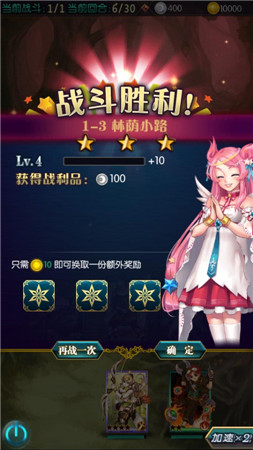 《冰火戰(zhàn)姬》新手攻略 解密通關(guān)副本的正確姿勢
