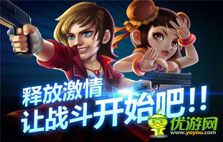 火線(xiàn)追擊 冒險(xiǎn)手游《英雄總動(dòng)員》官網(wǎng)今日上線(xiàn)