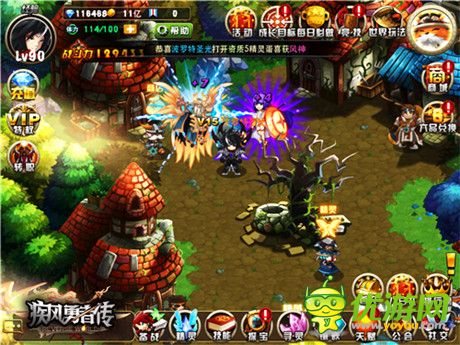 2015全新版本《疾風(fēng)勇者傳》開(kāi)創(chuàng)專(zhuān)屬神話(huà)