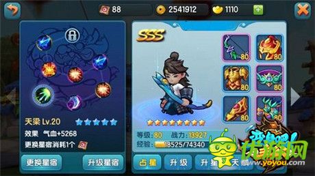 《變身吧主公》1月27日公測起跑 核心評測出爐
